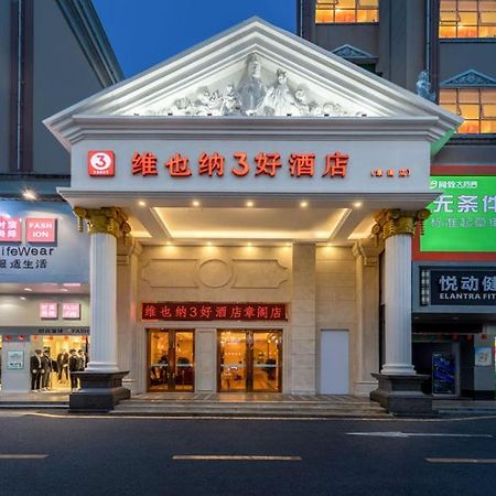 Vienna Hotel Shenzhen Guanlan Tangren Street Buitenkant foto